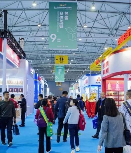 包装及供应链展区