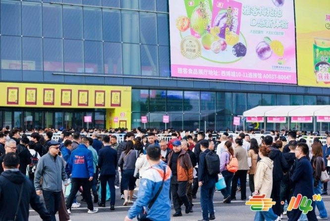 餐饮供应链企业如何抢占2026秋糖展位？报名流程指南