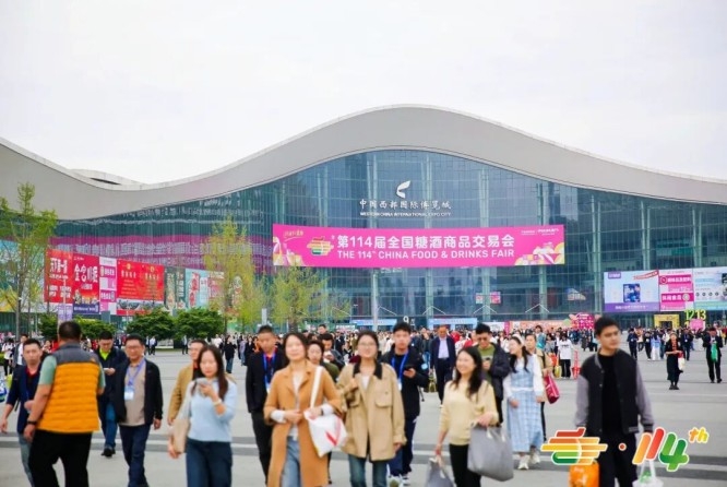 烘焙类企业参展2026南京秋糖展位报名要什么资质？
