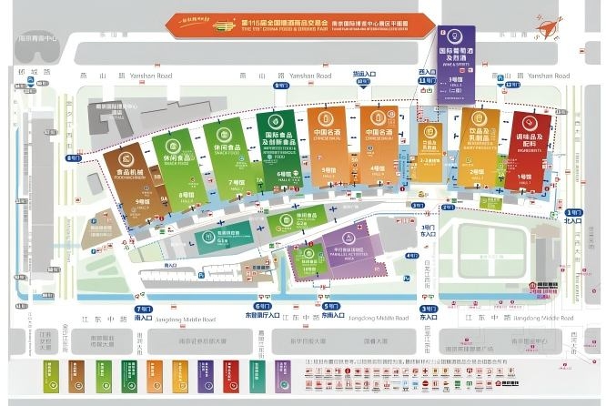 *参展新手展商必备手册 | 2026第115届南京秋季糖酒会流程