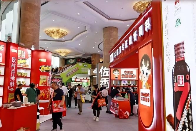 2026秋糖维景酒店 | 复合调味品展区*招商通道正式开启，掘金调味新蓝海（附往届参展企业名单）