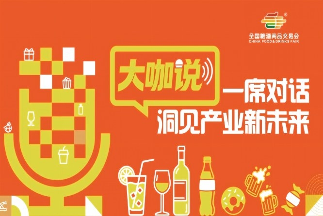 秋糖锁单，春糖摸风，青食大咖的生意经