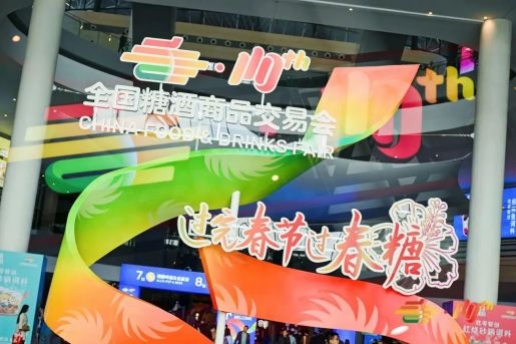 2025成都糖酒会，将再燃“春糖节”！