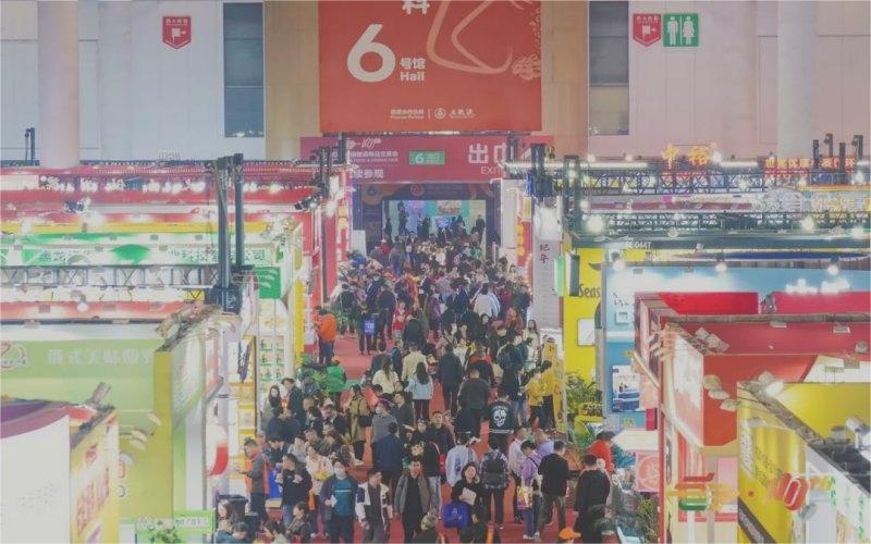 2025南京糖酒会【秋糖】2025第113届南京糖酒会-2025年南京秋季糖酒会