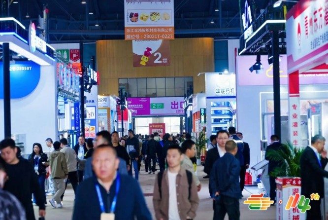 全国糖酒会 (41).jpg